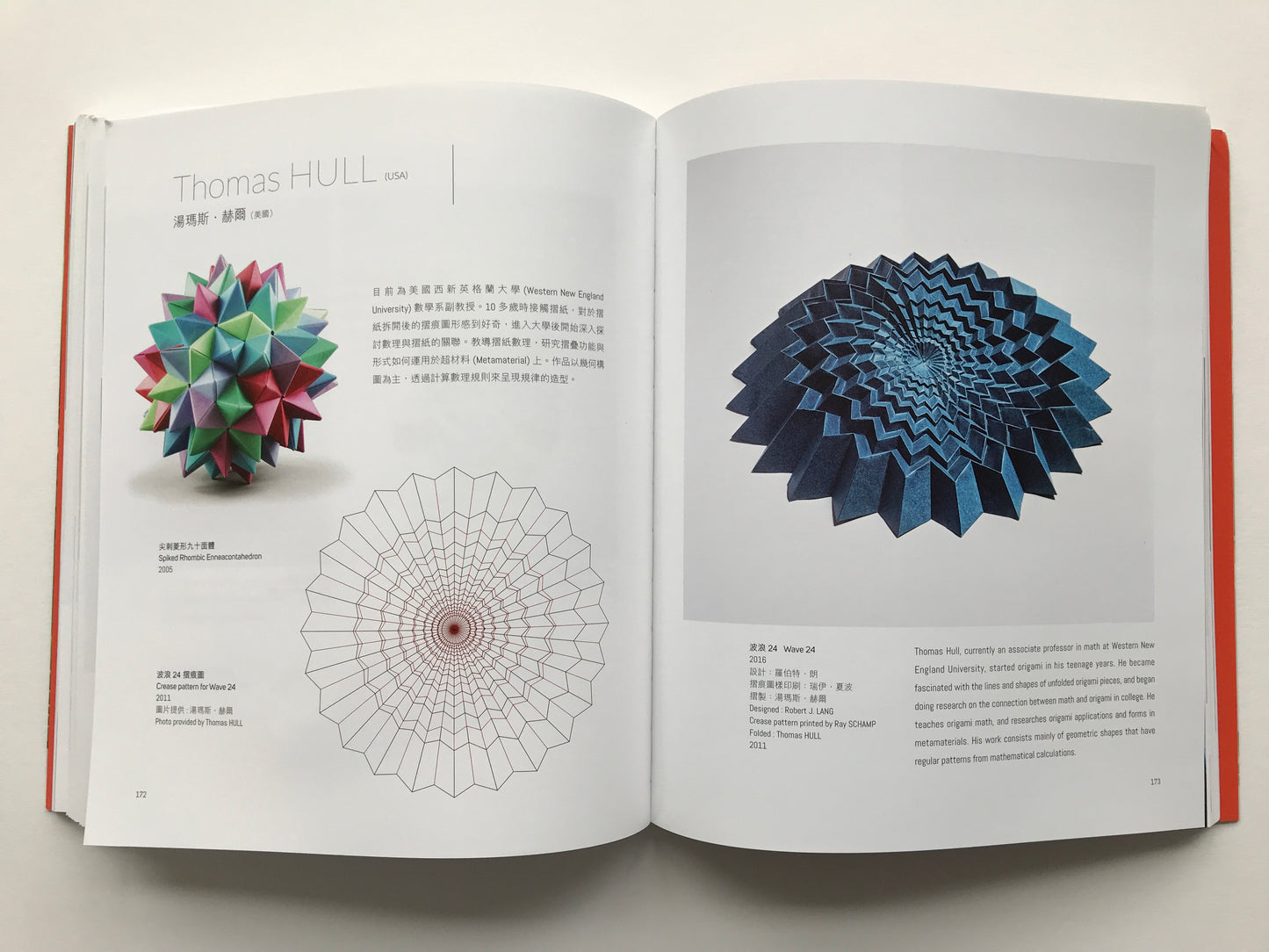 Origami Universe Exhibition Catalog