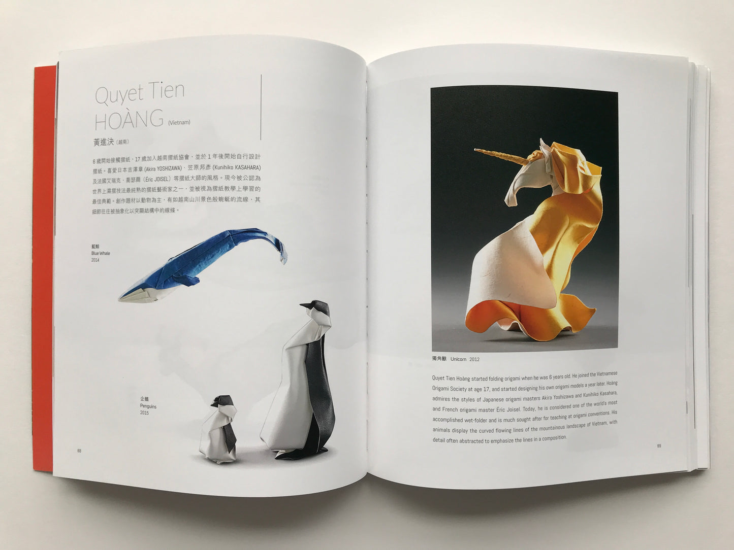 Origami Universe Exhibition Catalog