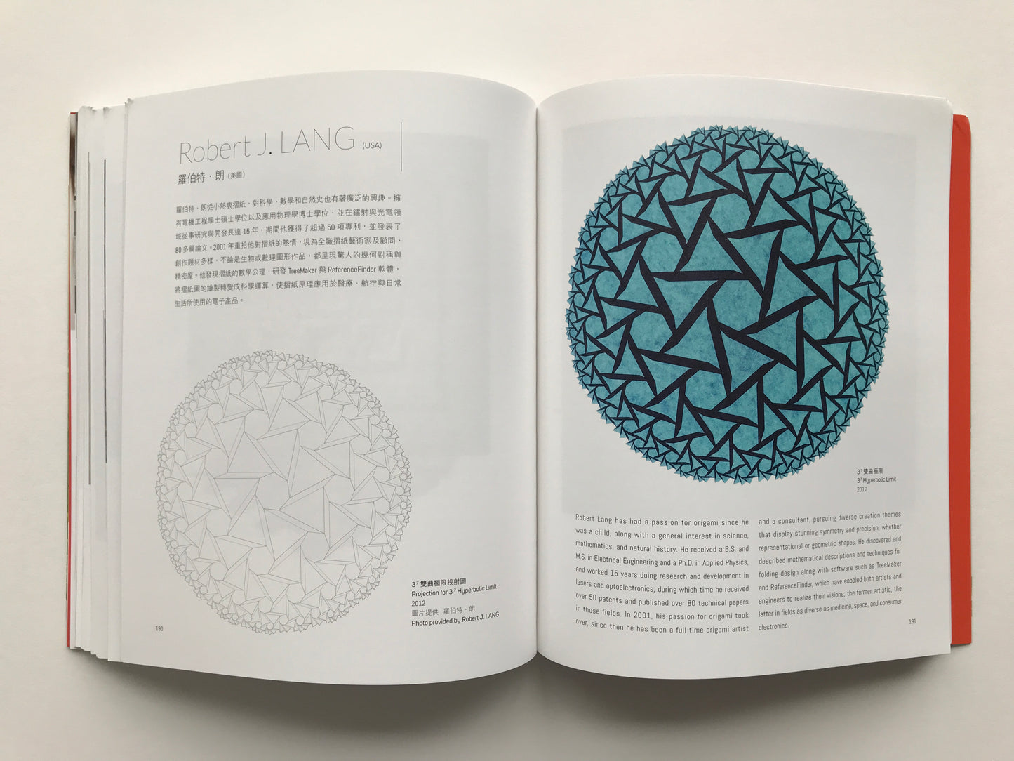 Origami Universe Exhibition Catalog