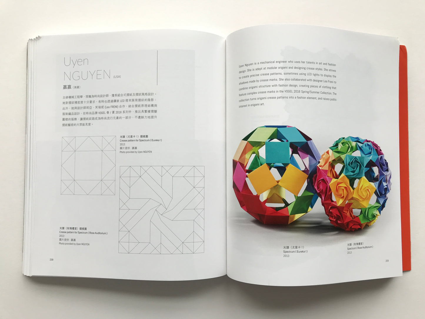 Origami Universe Exhibition Catalog