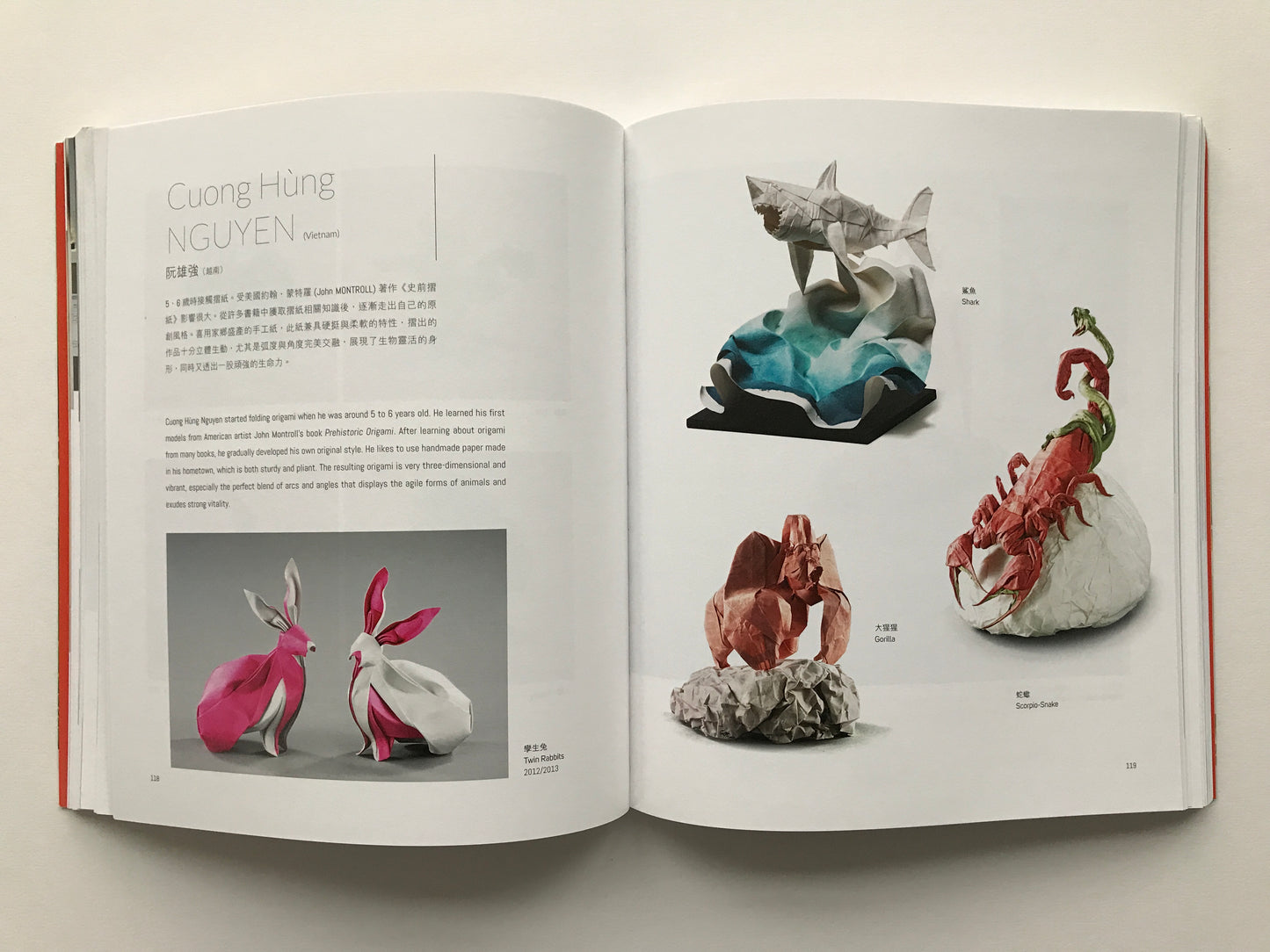 Origami Universe Exhibition Catalog