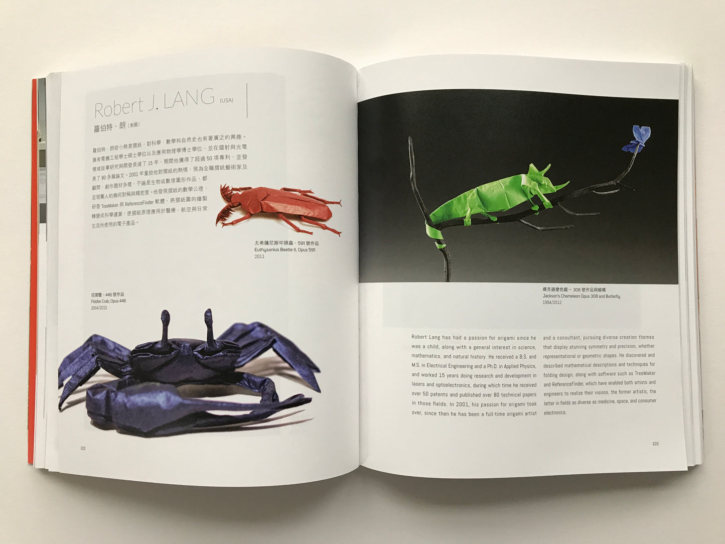 Origami Universe Exhibition Catalog