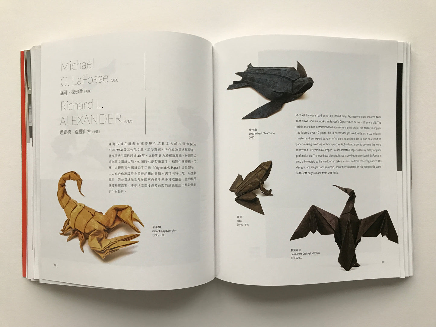 Origami Universe Exhibition Catalog