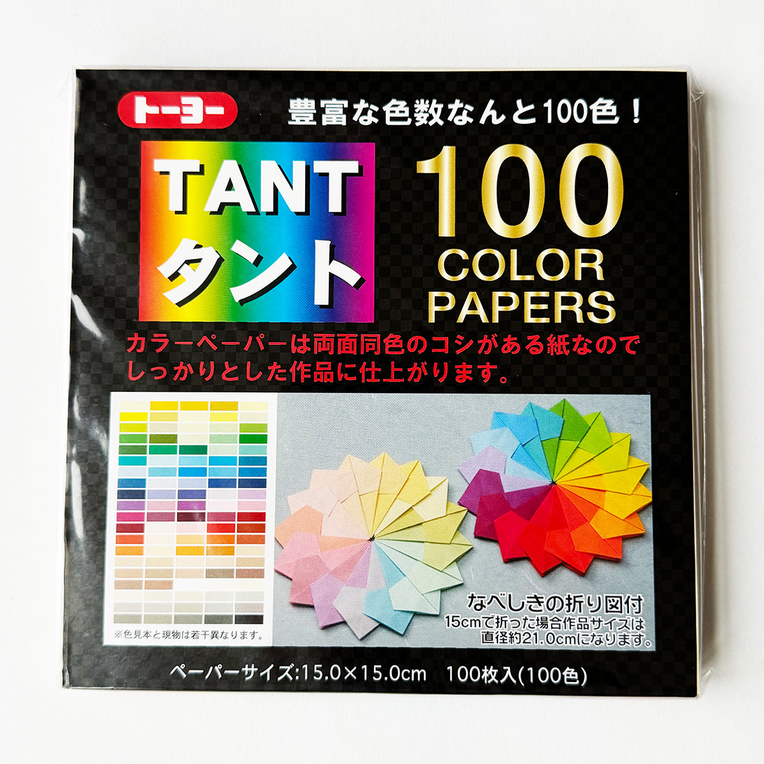 TANT 100 Colors, 100 Sheets, 15cm x 15cm