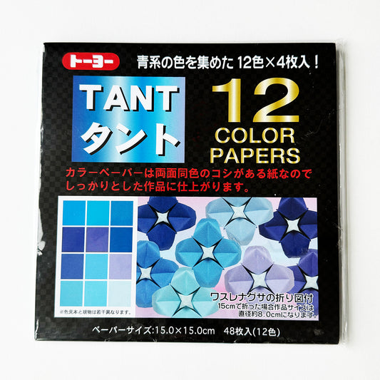 TANT BLUE Color Family, 48 sheets, 12 shades of BLUE, 15cm x 15cm